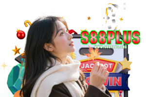 s88 สมัคร