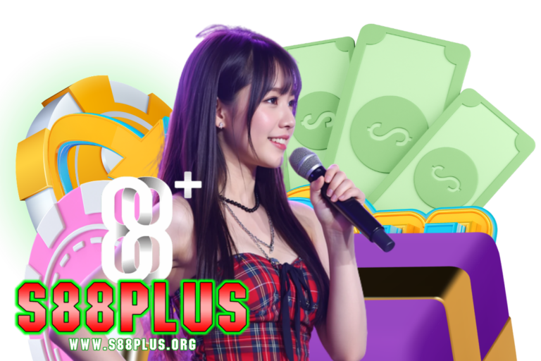 s88 สล็อต
