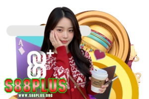 s88 เว็บตรง