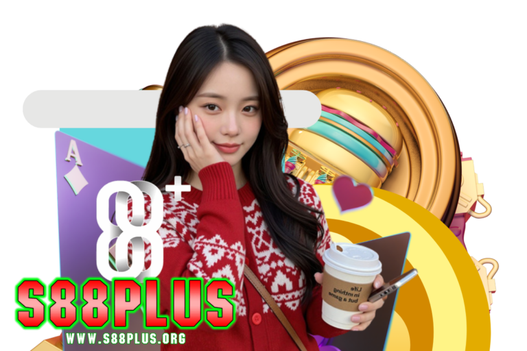 s88 เว็บตรง