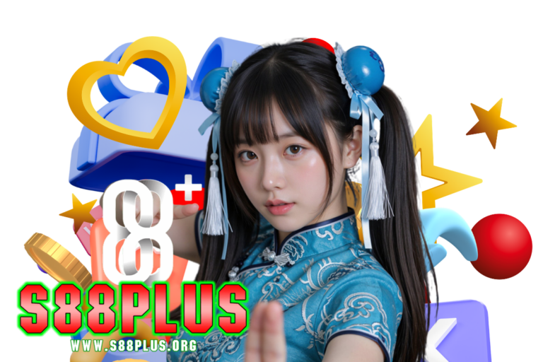 s88plus member